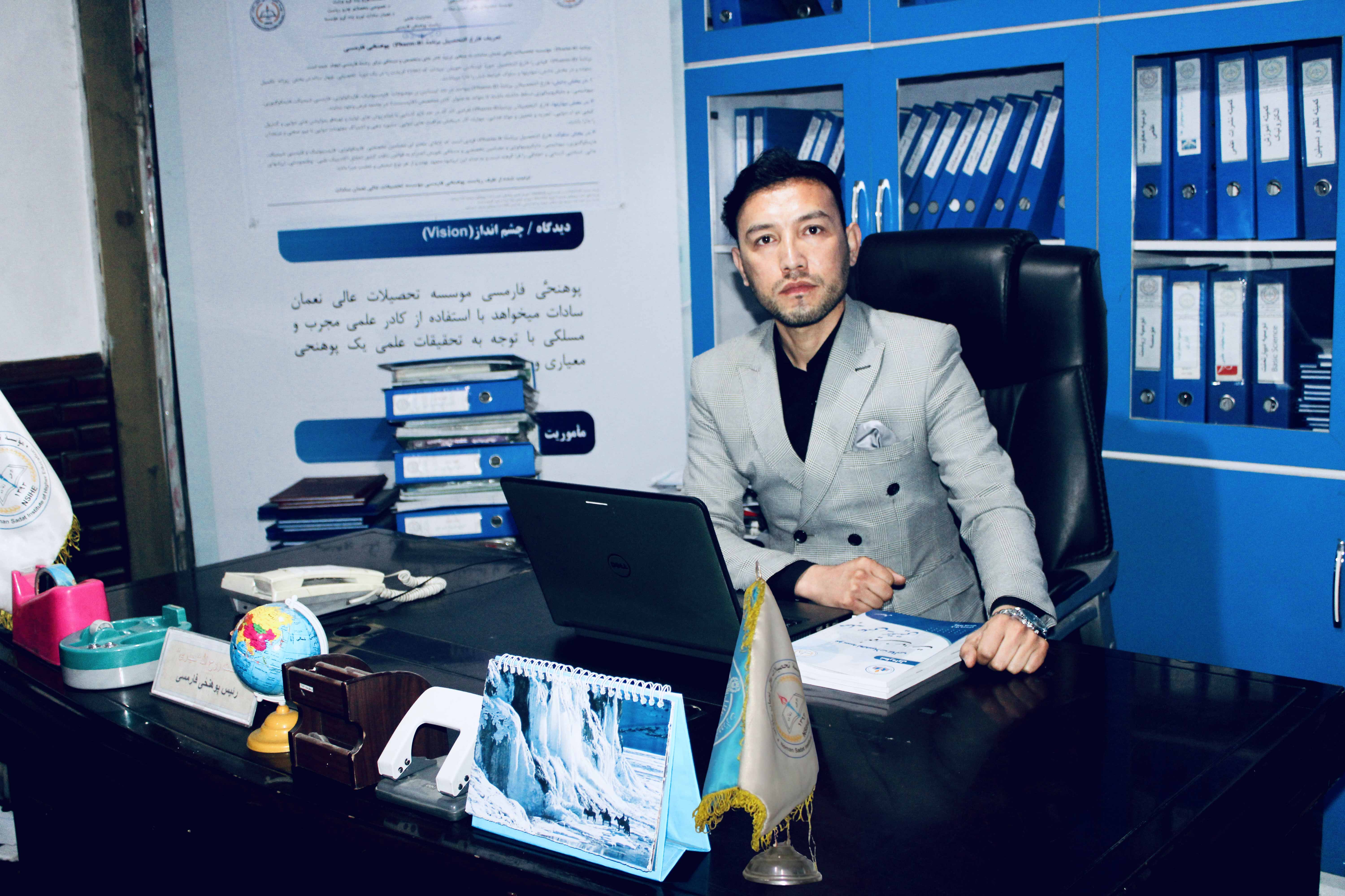Pharmacist Rohullah Haidari
