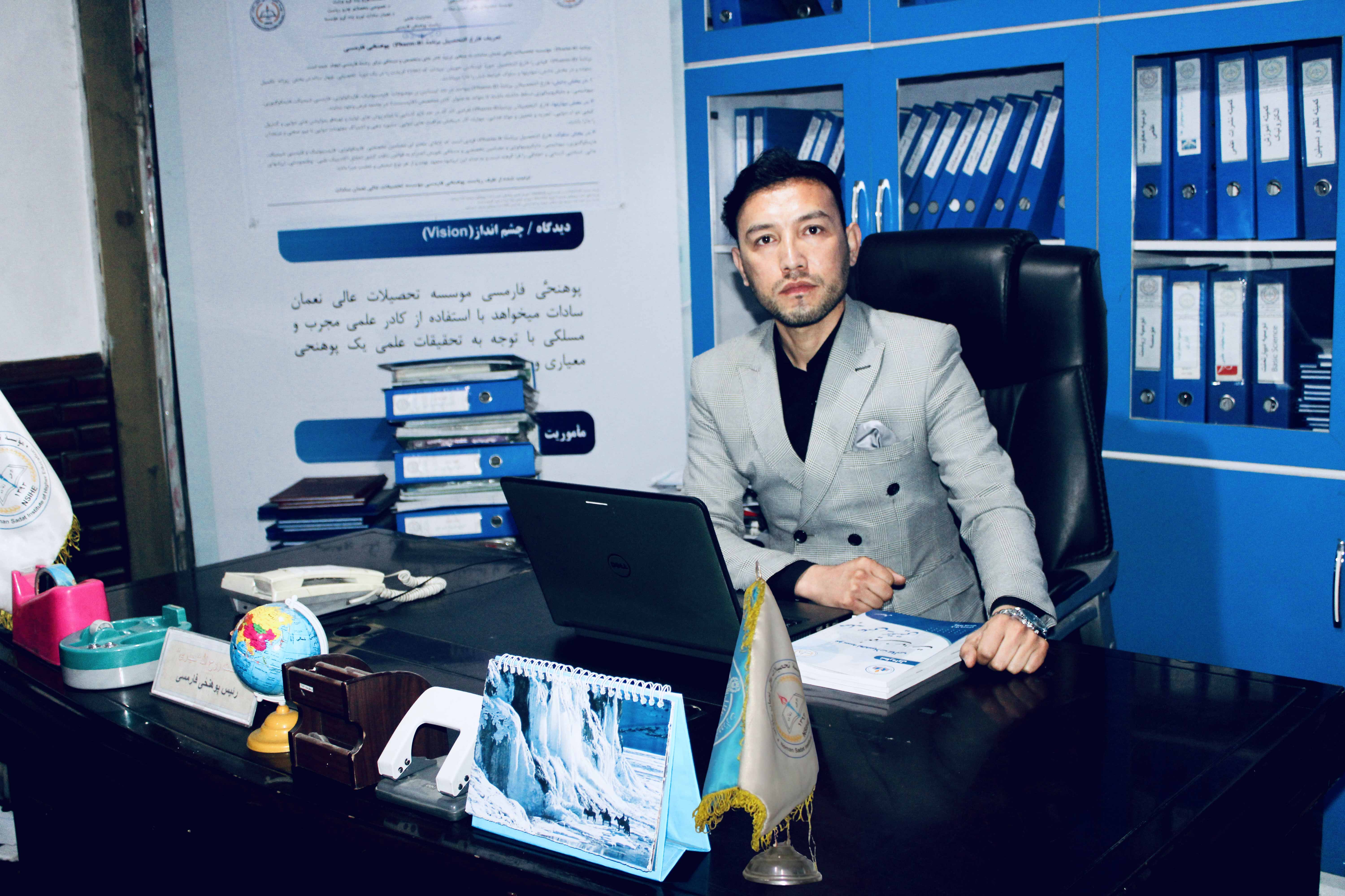 Pharmacist Rohullah Haidary