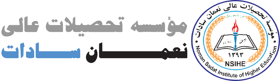 موسسه تحصیلات عالی نعمان سادات